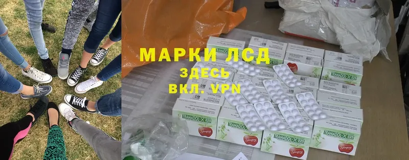 Лсд 25 экстази ecstasy  где можно купить наркотик  Райчихинск 